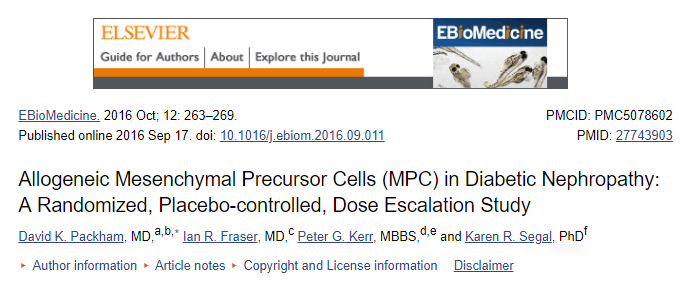 干細(xì)胞移植治療糖尿病腎病的臨床試驗(yàn)