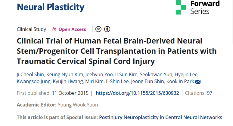人類胎兒腦源性神經干/祖細胞移植治療創(chuàng)傷性頸脊髓損傷患者的臨床試驗 人類胎兒腦源性神經干/祖細胞移植治療創(chuàng)傷性頸脊髓損傷患者的臨床試驗