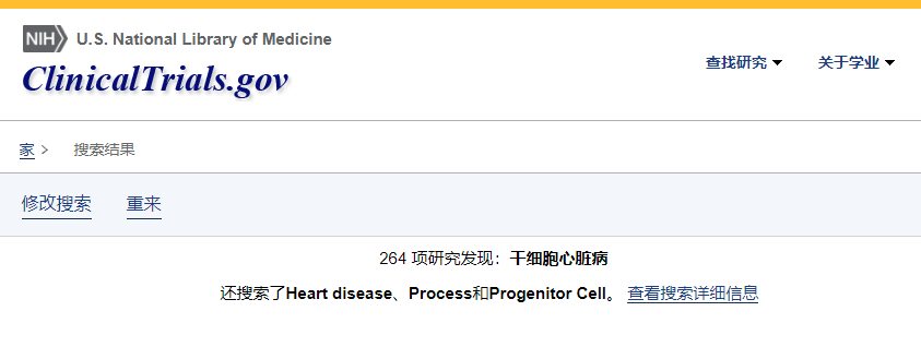 幾十年來，干細(xì)胞已在臨床前動物模型和臨床試驗(yàn)中得到廣泛研究