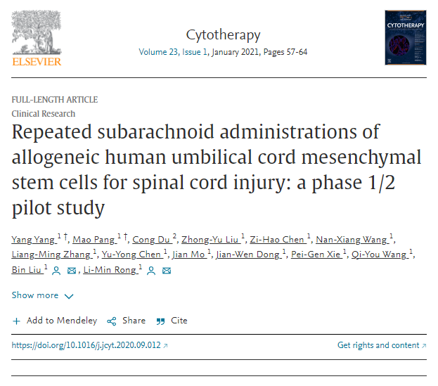 間充質(zhì)干細(xì)胞重復(fù)蛛網(wǎng)膜下腔給藥治療脊髓損傷:1/2期初步研究
