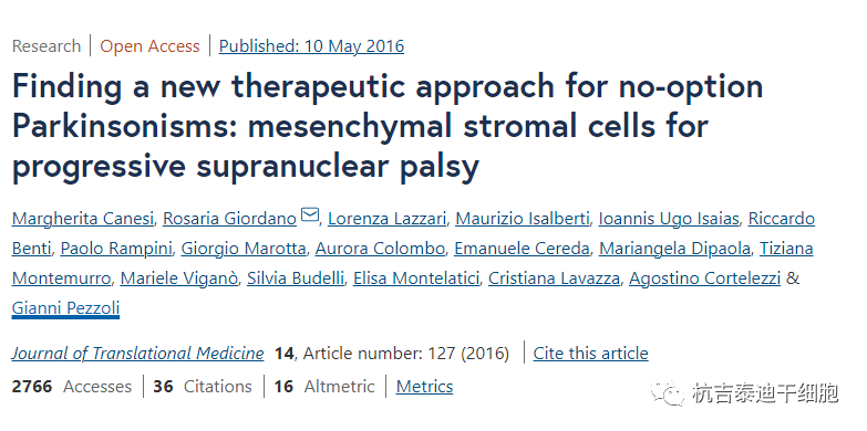 間充質(zhì)干細胞移植為別無選擇的帕金森病尋找新的治療方法