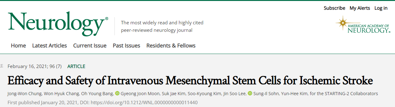 清華大學(xué)發(fā)起的國(guó)內(nèi)首個(gè)“間充質(zhì)干細(xì)胞外泌體霧化吸入治療肺纖維性病變”臨床研究宣布啟動(dòng)