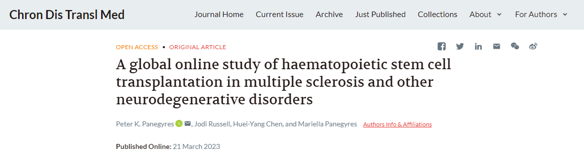 造血干細胞移植治療多發(fā)性硬化癥和其他神經(jīng)退行性疾病的全球在線研究