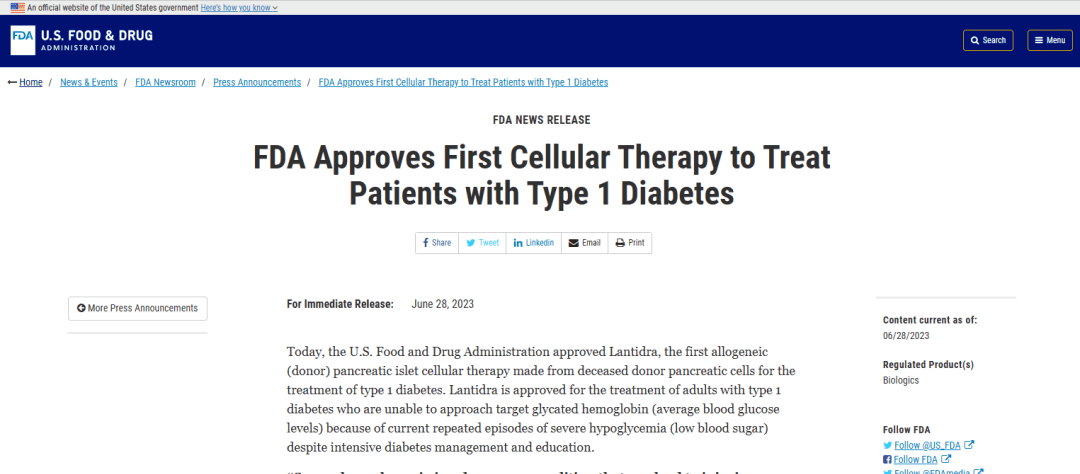 重磅丨全球首個：“ I 型糖尿病細(xì)胞療法”獲批上市！