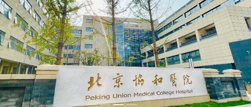 北京干細(xì)胞醫(yī)院研究臨床治療試驗(yàn)概覽（含：301、302、307醫(yī)院）