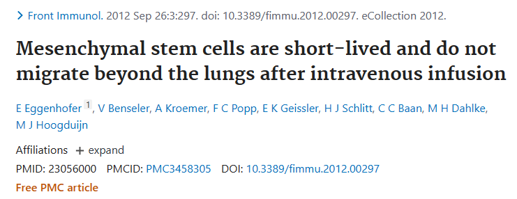 間充質(zhì)干細(xì)胞壽命較短，靜脈輸注后不會(huì)遷移到肺部以外