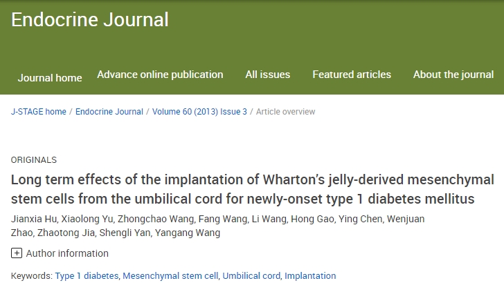 臍帶沃頓膠間充質(zhì)干細(xì)胞植入治療新發(fā)1型糖尿病的長期效果