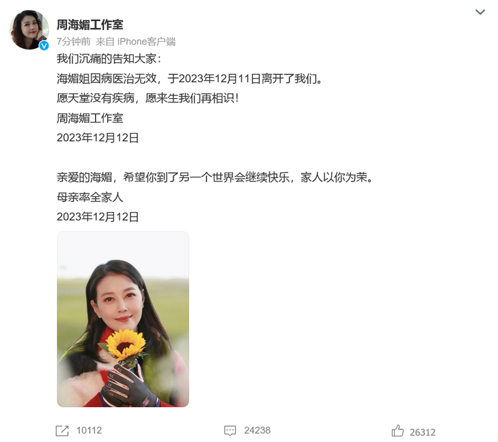 世間再無周芷若，干細胞治療有望助力改寫改寫紅斑狼瘡患者結(jié)局？
