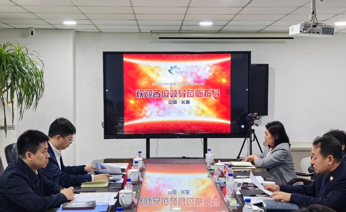 長春市委常委、副市長趙建青到公司調(diào)研