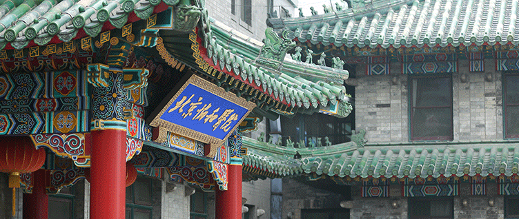 北京協(xié)和醫(yī)院：開展干細胞治療系統(tǒng)性硬化癥手部皮膚病變的臨床研究