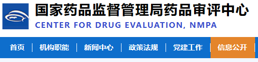 2023年度干細(xì)胞新藥年度報(bào)：26款新藥獲國(guó)家藥品中心受理，超越往年！