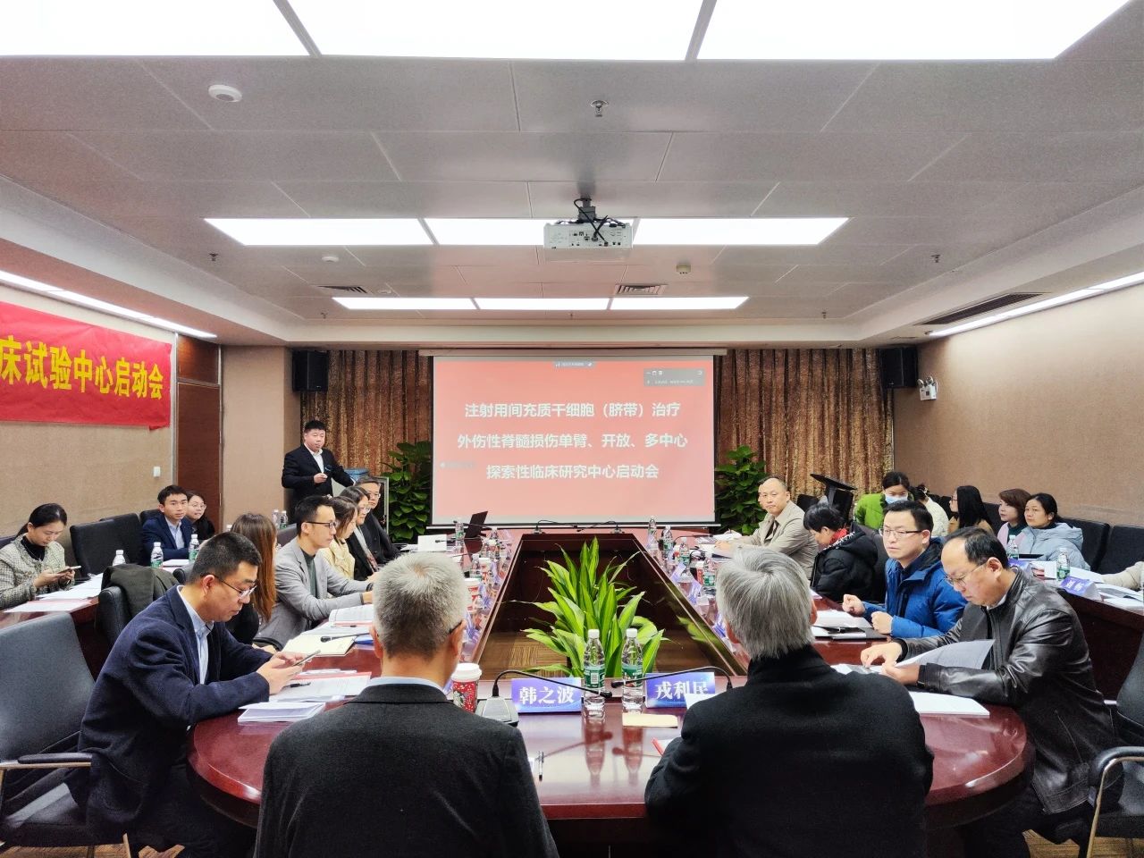 中山三院：干細(xì)胞治療脊髓損傷臨床研究（IND項(xiàng)目）正式啟動