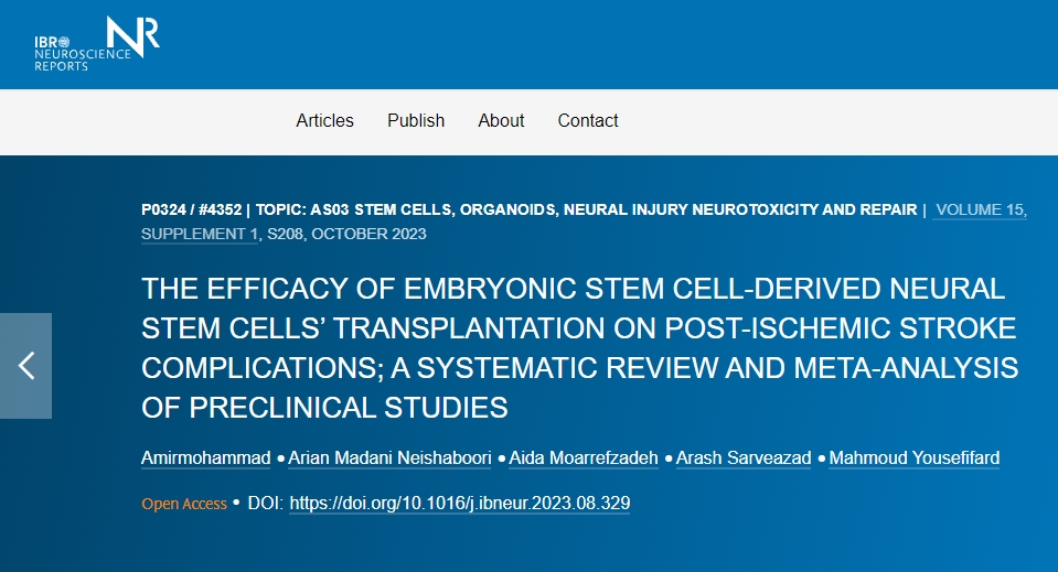 胚胎干細(xì)胞衍生的神經(jīng)干細(xì)胞移植對(duì)缺血性中風(fēng)后并發(fā)癥的功效如何？