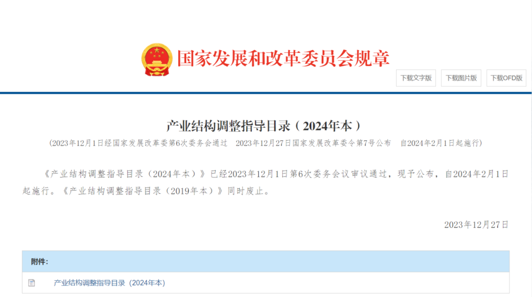 國家多項政策支持！2024年細胞治療迎來黃金發(fā)展期！