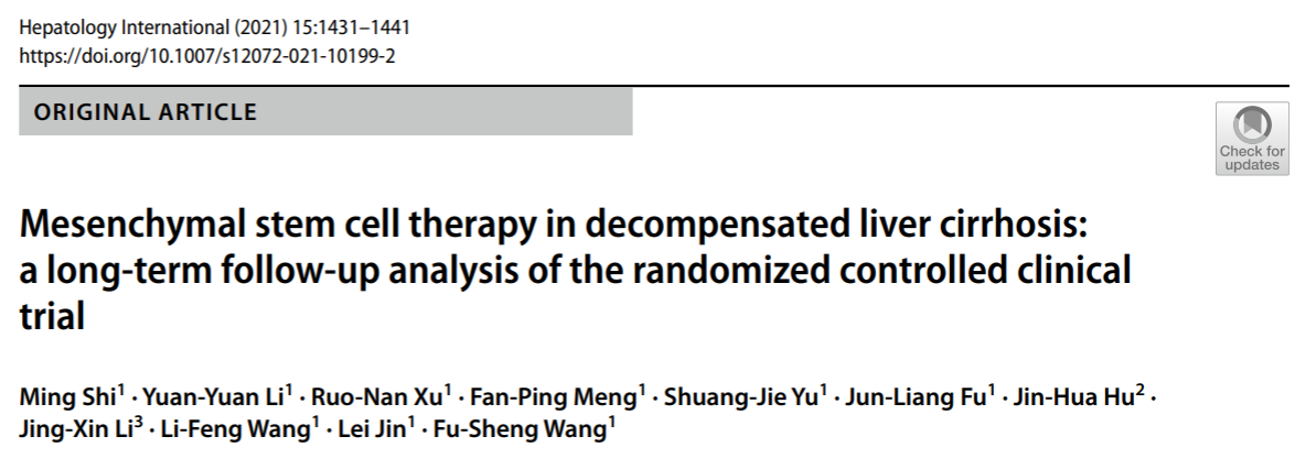 間充質(zhì)干細(xì)胞顯著改善了失代償性肝硬化的肝功能及長期生存率 間充質(zhì)干細(xì)胞顯著改善了失代償性肝硬化的肝功能及長期生存率