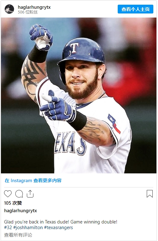 喬什·漢密爾頓|德克薩斯游騎兵隊 喬什·漢密爾頓|德克薩斯游騎兵隊