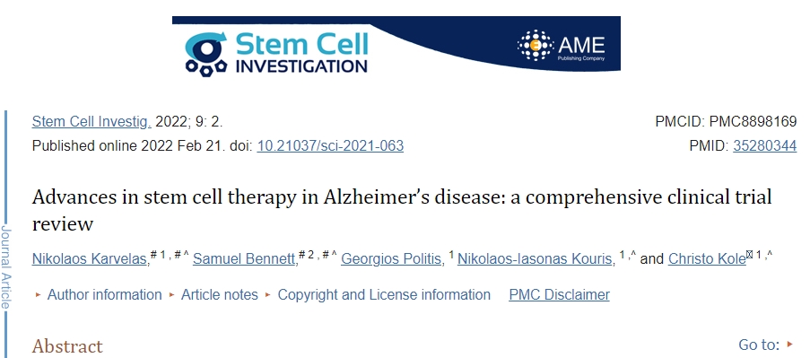 阿爾茨海默病干細胞療法的進展:全面的臨床試驗回顧 阿爾茨海默病干細胞療法的進展:全面的臨床試驗回顧