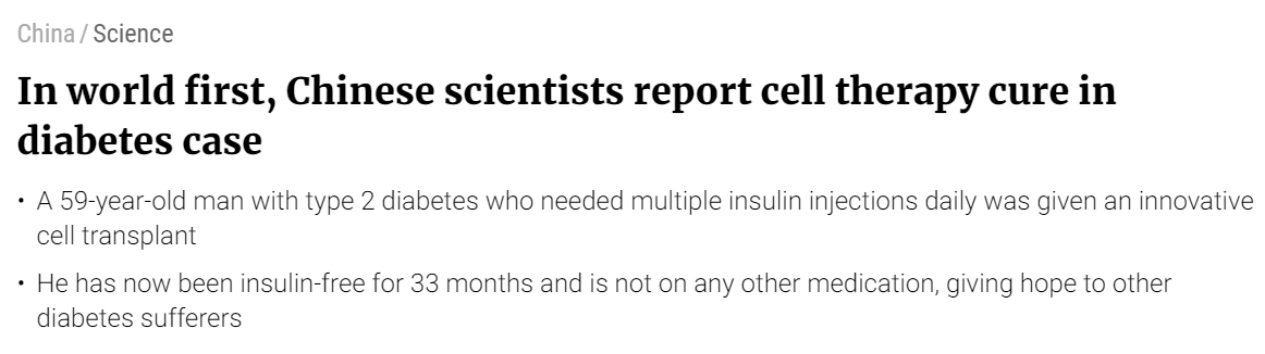 中國(guó)科學(xué)家全球首例細(xì)胞療法治愈糖尿病案例