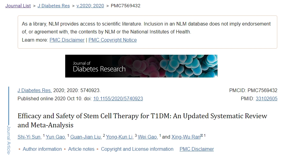干細(xì)胞治療1型糖尿病的有效性和安全性:最新系統(tǒng)評(píng)價(jià)和meta分析 干細(xì)胞治療1型糖尿病的有效性和安全性:最新系統(tǒng)評(píng)價(jià)和meta分析