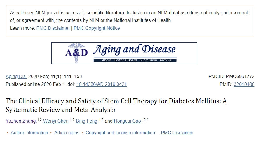干細(xì)胞治療糖尿病的臨床療效和安全性：系統(tǒng)評價和薈萃分析