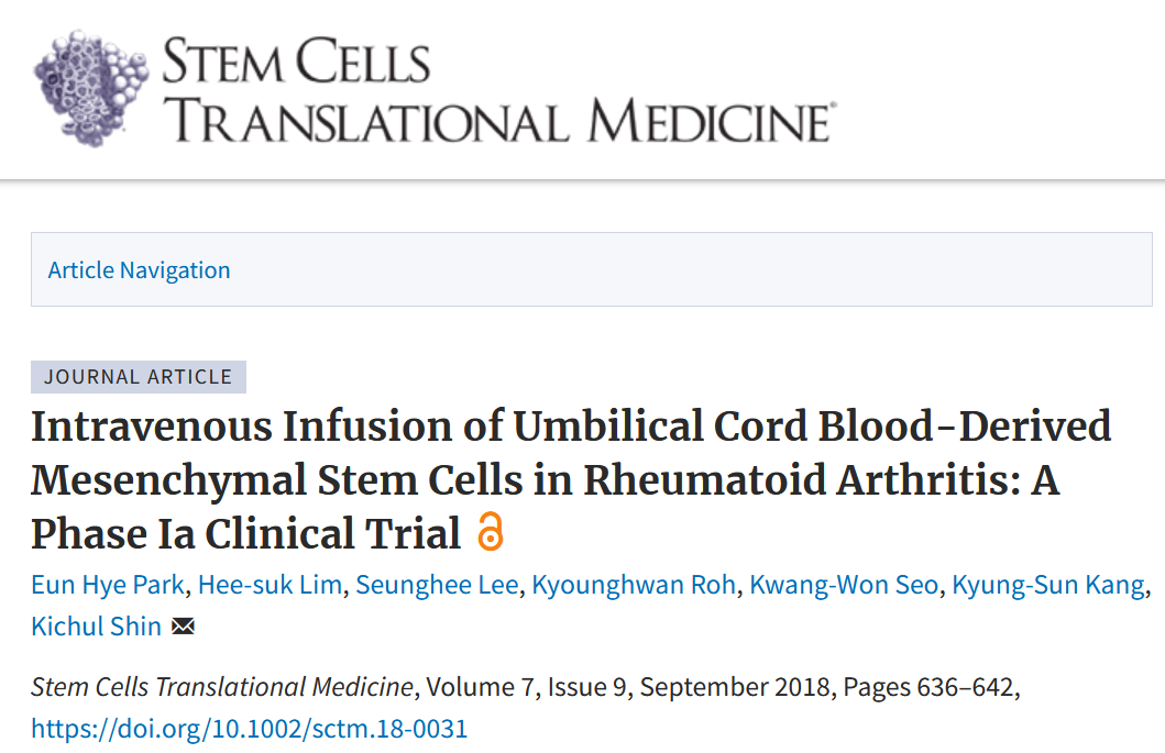 臍帶血間充質(zhì)干細(xì)胞靜脈輸注治療類風(fēng)濕關(guān)節(jié)炎:一項(xiàng)la期臨床試驗(yàn)