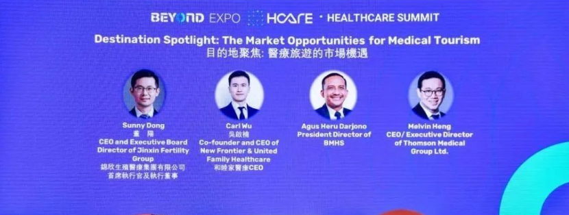 顛覆未來醫(yī)療：2024年我國干細(xì)胞療法迎來驚人突破！