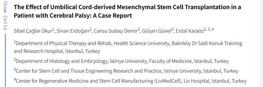 臍帶間充質(zhì)干細(xì)胞移植治療腦癱療效觀察一例