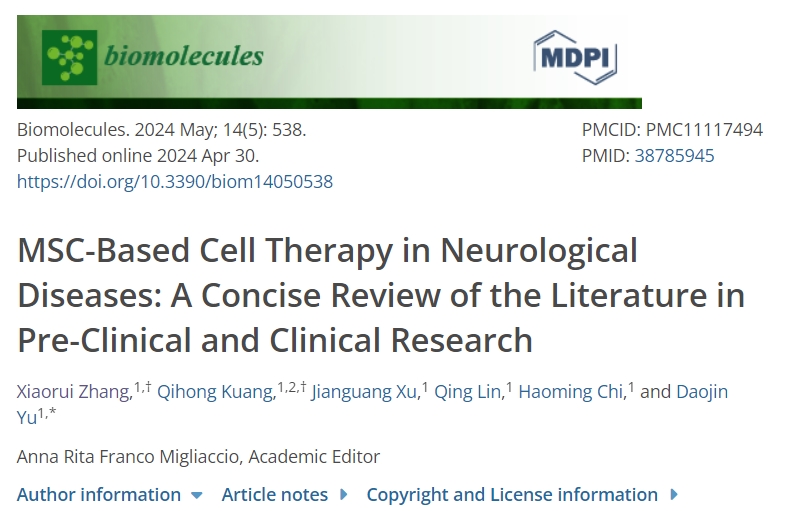 間充質(zhì)干細(xì)胞療法治療神經(jīng)系統(tǒng)疾?。号R床前和臨床研究文獻(xiàn)簡述