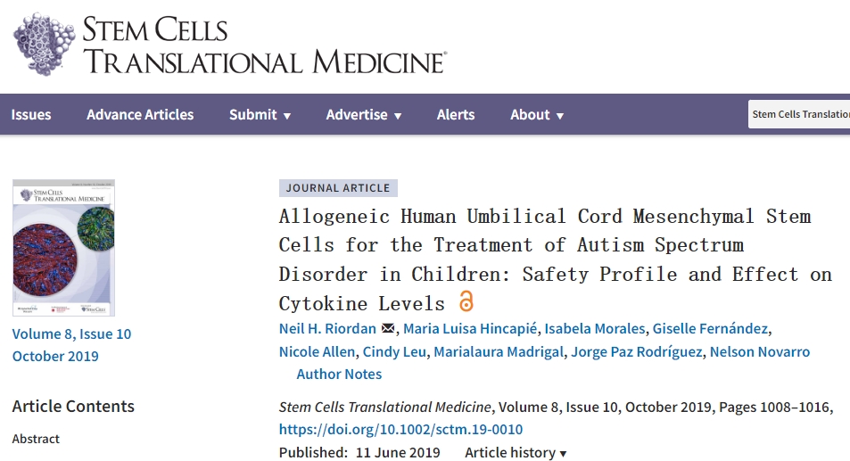 同種異體人臍帶間充質(zhì)干細(xì)胞治療兒童自閉癥譜系障礙：安全性和對細(xì)胞因子水平的影響