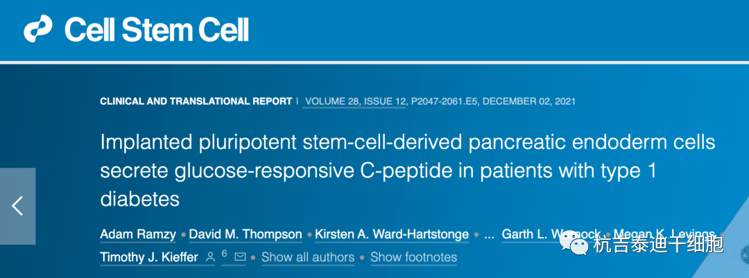 植入的多能干細(xì)胞來源的胰腺內(nèi)胚層細(xì)胞在 1 型糖尿病患者中分泌葡萄糖反應(yīng)性 C 肽