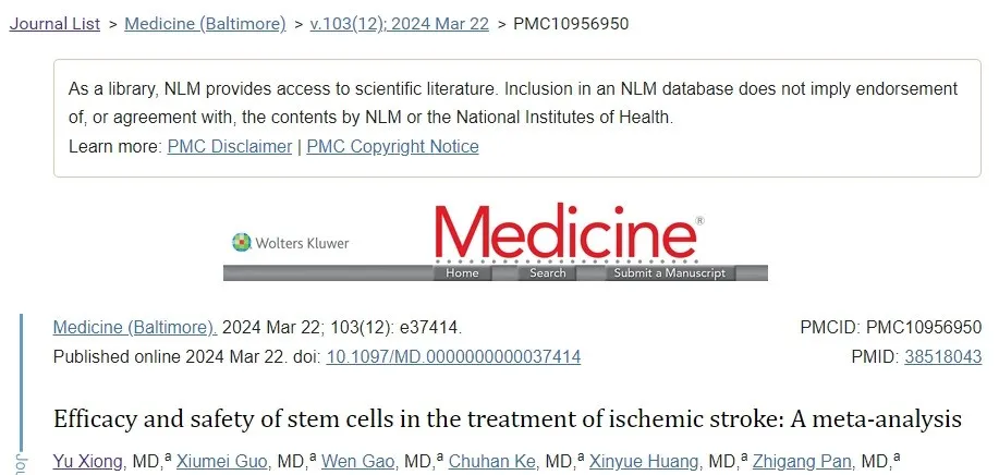 干細胞治療缺血性中風的療效和安全性：薈萃分析