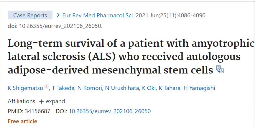 接受自體脂肪間充質(zhì)干細(xì)胞移植的肌萎縮側(cè)索硬化癥 (ALS) 患者的長期生存情況