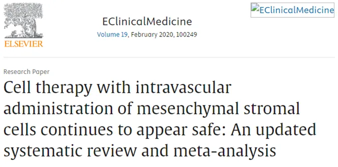 間充質(zhì)基質(zhì)細(xì)胞血管內(nèi)給藥的細(xì)胞療法繼續(xù)被視為安全的：最新的系統(tǒng)評價和薈萃分析