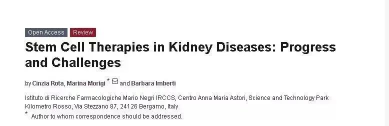 腎臟疾病的干細(xì)胞治療：進(jìn)展與挑戰(zhàn)