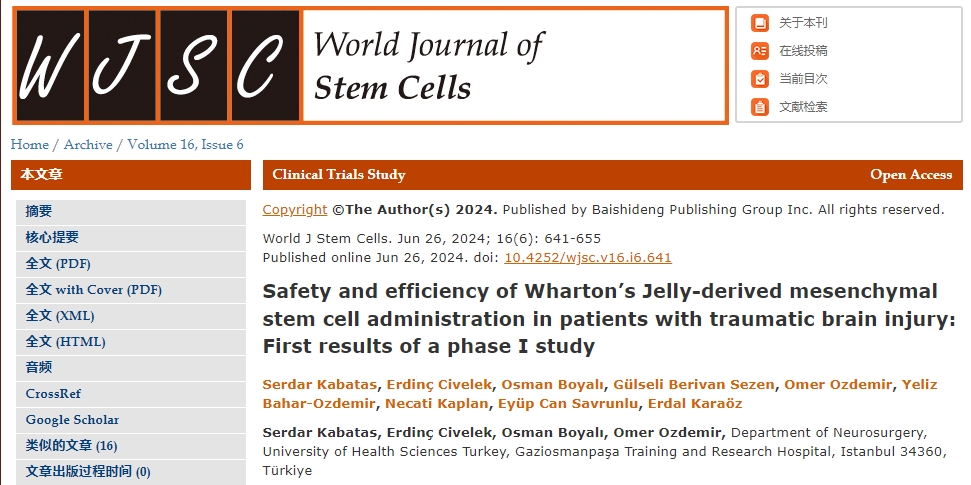 干細胞治療腦損傷的第一階段結(jié)果“出爐”，其安全性和有效性如何？