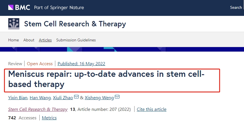 半月板修復：干細胞治療的最新進展