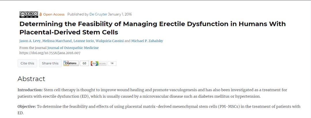 2016年干細(xì)胞治療勃起功能障礙臨床案例 2016年干細(xì)胞治療勃起功能障礙臨床案例