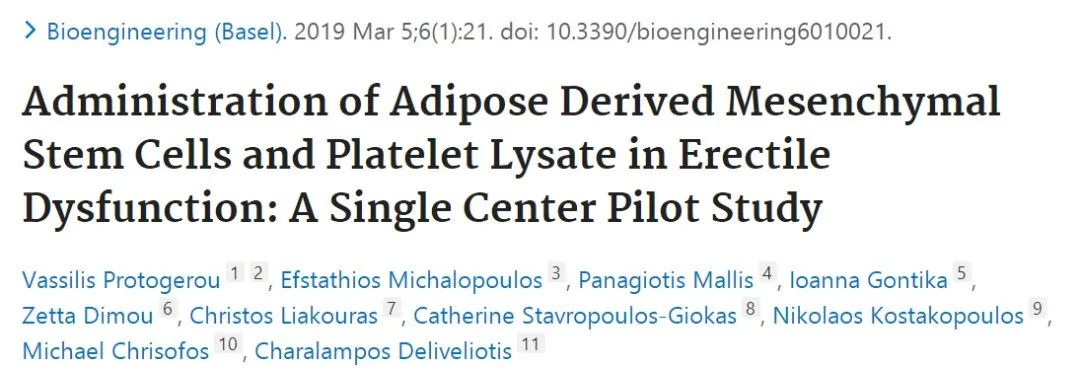 2019年干細(xì)胞治療勃起功能障礙臨床案例 2019年干細(xì)胞治療勃起功能障礙臨床案例