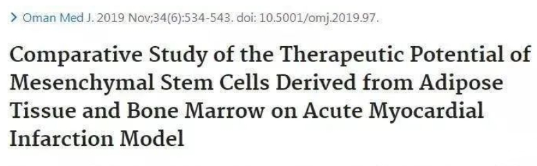 2019年干細(xì)胞治療心血管疾病臨床案例 2019年干細(xì)胞治療心血管疾病臨床案例