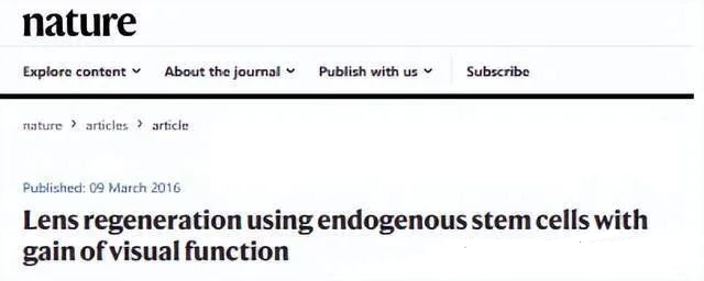 干細(xì)胞治療兒童白內(nèi)障臨床案例 干細(xì)胞治療兒童白內(nèi)障臨床案例