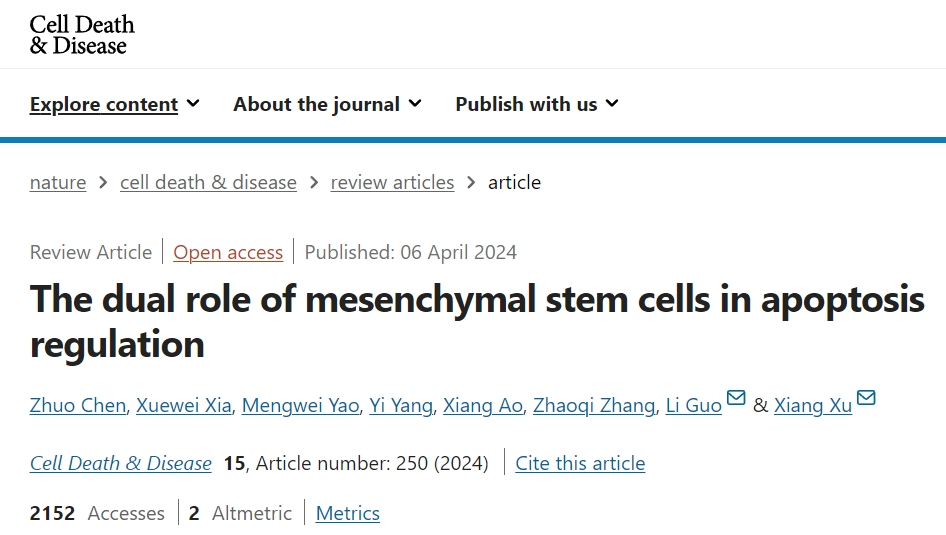 間充質(zhì)干細(xì)胞治療疾病的新見解:雙重作用調(diào)控凋亡細(xì)胞 間充質(zhì)干細(xì)胞治療疾病的新見解:雙重作用調(diào)控凋亡細(xì)胞