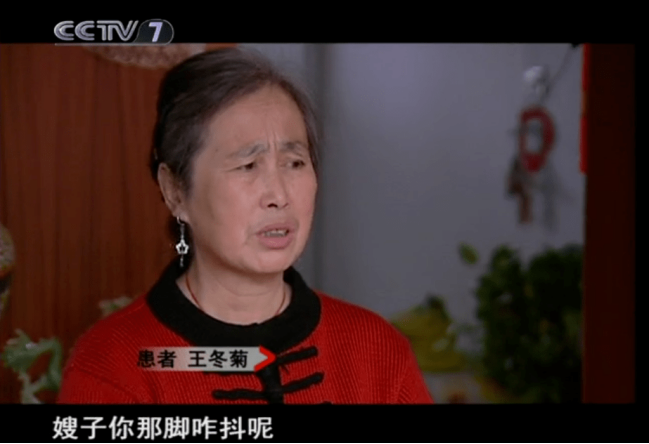 干細胞治療帕金森的治療效果如何？