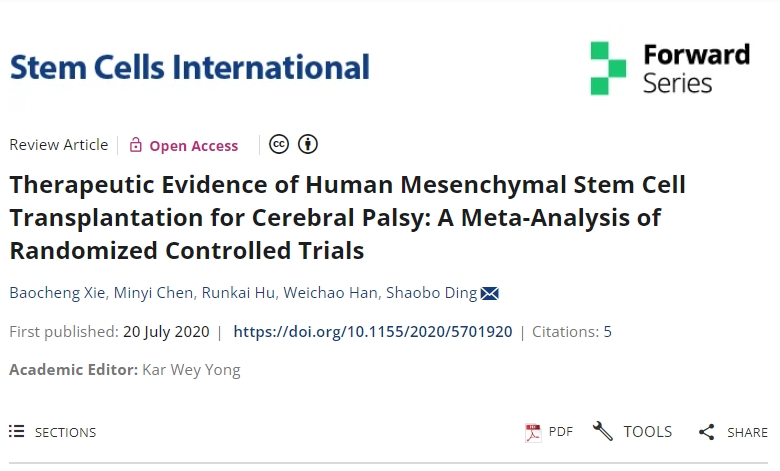 人類間充質(zhì)干細(xì)胞移植治療腦癱的證據(jù):隨機(jī)對(duì)照試驗(yàn)的薈萃分析 人類間充質(zhì)干細(xì)胞移植治療腦癱的證據(jù):隨機(jī)對(duì)照試驗(yàn)的薈萃分析