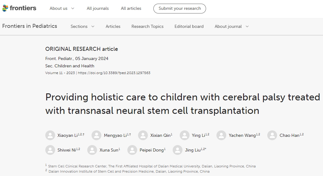 為腦癱兒童提供整體護(hù)理通過(guò)經(jīng)鼻神經(jīng)干細(xì)胞移植治療 為腦癱兒童提供整體護(hù)理通過(guò)經(jīng)鼻神經(jīng)干細(xì)胞移植治療