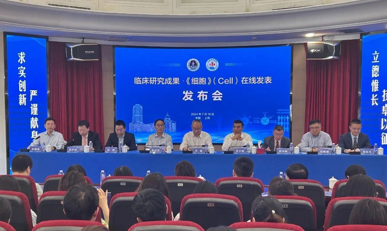 國際首次！臨床重大突破：異體通用型CAR-T治療自身免疫疾病獲進展