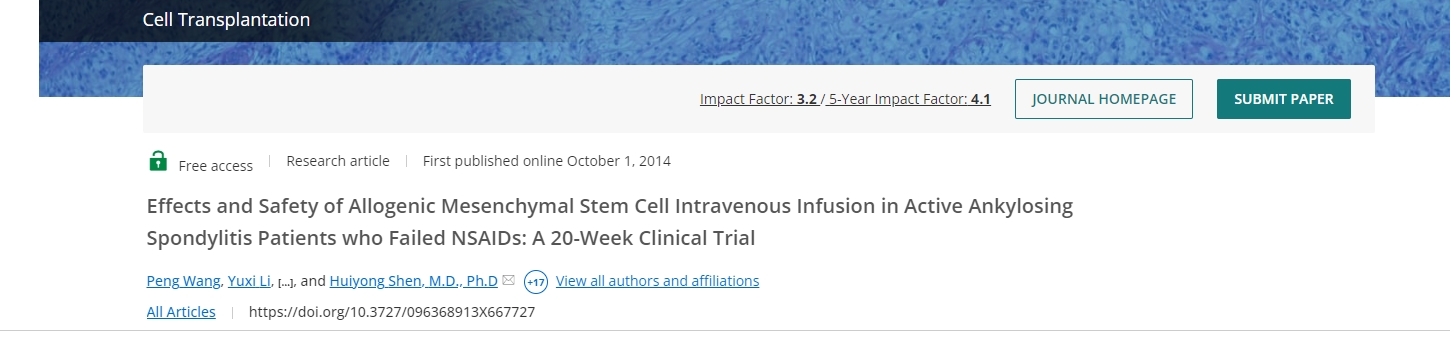 同種異體間充質(zhì)干細(xì)胞靜脈輸注對非甾體抗炎藥治療無效的活動性強直性脊柱炎患者的療效和安全性：一項為期20周的臨床試驗