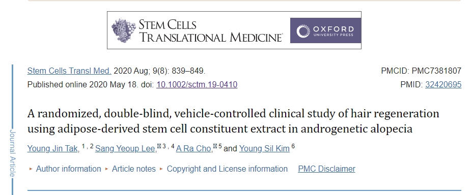 脂肪干細(xì)胞成分提取物治療雄激素性脫發(fā)的隨機(jī)、雙盲、載體對(duì)照的毛發(fā)再生臨床研究