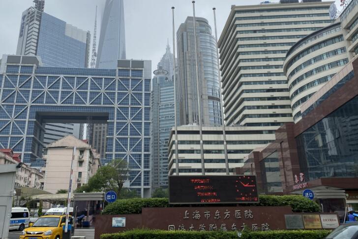 上海市東方醫(yī)院:招募自體干細胞治療缺血性腦卒中(腦梗塞)的受試者 上海市東方醫(yī)院:招募自體干細胞治療缺血性腦卒中(腦梗塞)的受試者