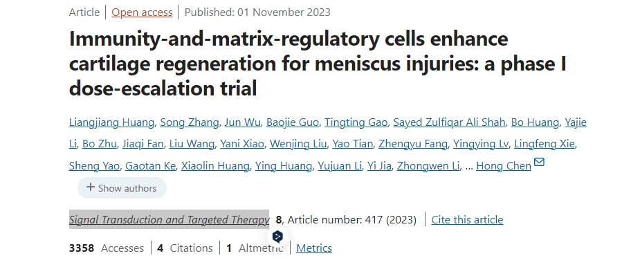 免疫和基質(zhì)調(diào)節(jié)細(xì)胞增強(qiáng)半月板損傷的軟骨再生：I期劑量遞增試驗(yàn)