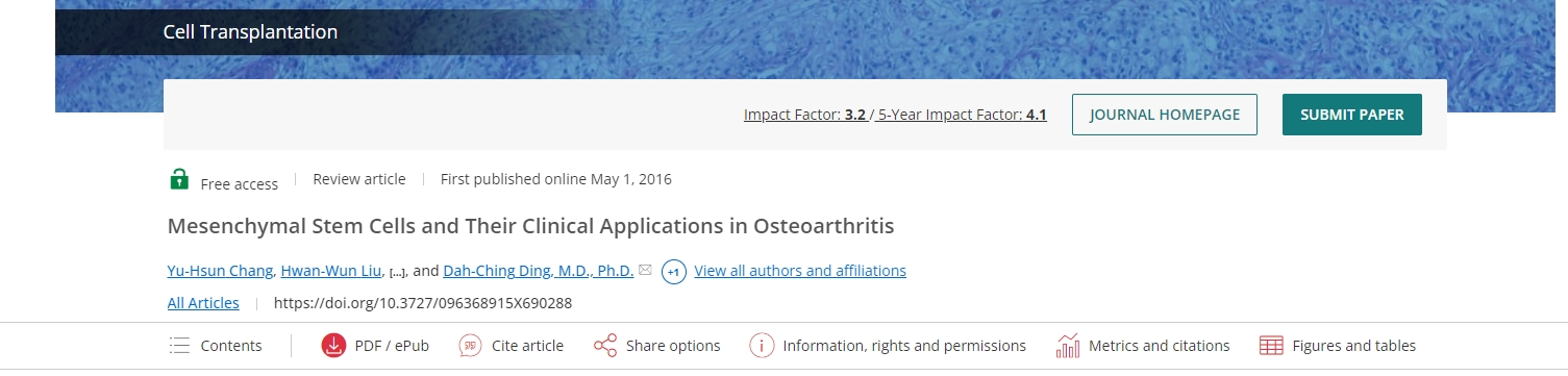 間充質干細胞及其在骨關節(jié)炎中的臨床應用 間充質干細胞及其在骨關節(jié)炎中的臨床應用